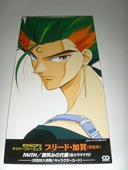 加賀城太郎※プロフ必読※ 専用 AMNIBUS-日常使いできるアニメグッズの通販サイト-