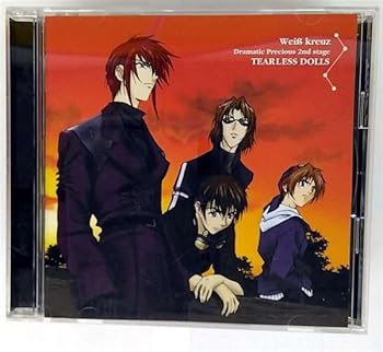 【中古】Weiβ Kreuz Dramatic Precious 2nd stage "TEARLESS DOLLS"