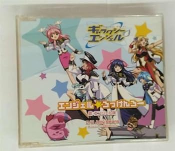 Video CDs - 【中古】エンジェル★ろっけんろー