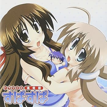 【中古】すぱすぱ ドラマCD