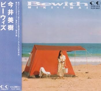 Bewith - 今井美樹
