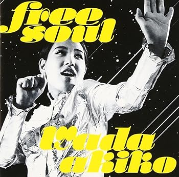 オプナイト・ソウル / 和田アキ子 楽天市場】フリー・ソウル 和田アキ子の通販