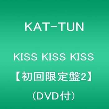 Rakuten - 【中古】KISS KISS KISS【初回限定盤2】(DVD付)