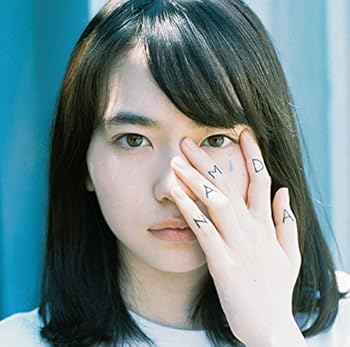 【中古】【未使用】NAMiDA