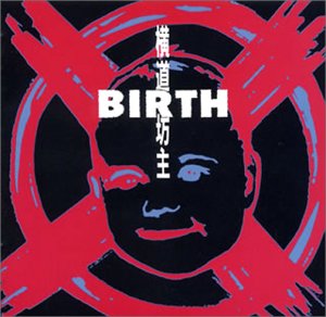 【中古】【未使用】BIRTH