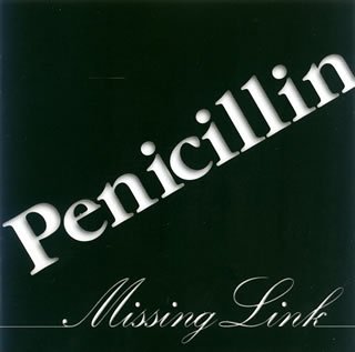 【中古】【未使用】Missing Link