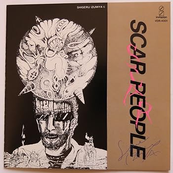 乐天商城 - 【中古】泉谷しげる/スカーピープル