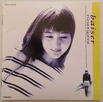 Rakuten - 【中古】【未使用】くちづけ