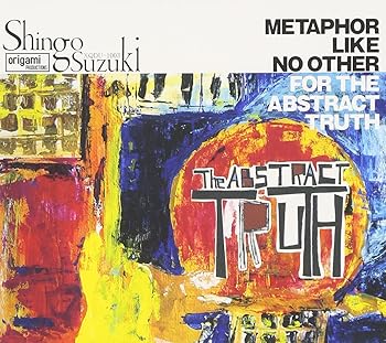 Other - 【中古】The Abstract Truth