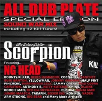 ����š�ALL DUB PLATE SPECIAL EDITION SOUND WAR MIX