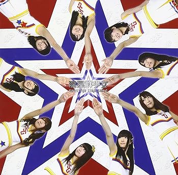 【中古】放課後!胸キュン☆スター [Type-A]