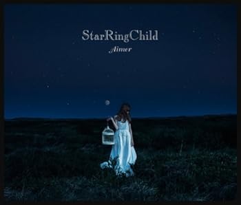 【中古】StarRingChild EP - Aimer