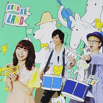 【中古】【未使用】ケラケランド(初回限定盤)(DVD付)