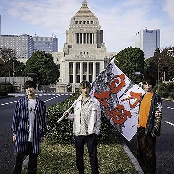 【中古】自力本願