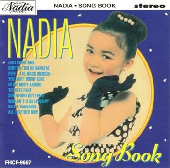 【中古】ソング・ブック