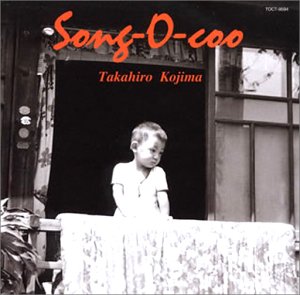 【中古】Song‐O‐coo【メーカー名】【メーカー型番】【ブランド名】【商品説明】Song‐O‐coo当店では初期不良に限り、商品到着から7日間は返品を 受付けております。お問い合わせ・メールにて不具合詳細をご連絡ください。他モールとの併売品の為、完売の際はキャンセルご連絡させて頂きます。中古品の商品タイトルに「限定」「初回」「保証」「DLコード」などの表記がありましても、特典・付属品・帯・保証等は付いておりません。電子辞書、コンパクトオーディオプレーヤー等のイヤホンは写真にありましても衛生上、基本お付けしておりません。※未使用品は除く品名に【import】【輸入】【北米】【海外】等の国内商品でないと把握できる表記商品について国内のDVDプレイヤー、ゲーム機で稼働しない場合がございます。予めご了承の上、購入ください。掲載と付属品が異なる場合は確認のご連絡をさせて頂きます。ご注文からお届けまで1、ご注文⇒ご注文は24時間受け付けております。2、注文確認⇒ご注文後、当店から注文確認メールを送信します。3、お届けまで3〜10営業日程度とお考えください。4、入金確認⇒前払い決済をご選択の場合、ご入金確認後、配送手配を致します。5、出荷⇒配送準備が整い次第、出荷致します。配送業者、追跡番号等の詳細をメール送信致します。6、到着⇒出荷後、1〜3日後に商品が到着します。　※離島、北海道、九州、沖縄は遅れる場合がございます。予めご了承下さい。お電話でのお問合せは少人数で運営の為受け付けておりませんので、お問い合わせ・メールにてお願い致します。営業時間　月〜金　11:00〜17:00★お客様都合によるご注文後のキャンセル・返品はお受けしておりませんのでご了承ください。0