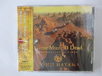 【中古】Game Music Is Dead 歴代の王様