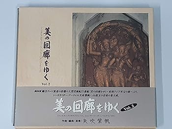 楽天市場】dvd 美の回廊の通販