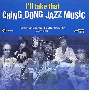 I’LL TAKE THAT CHING-DONG JAZZ MUSIC