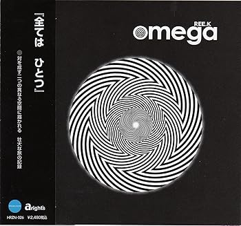 【中古】omega (HRZN-026)