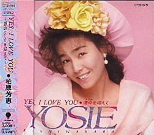 【中古】【未使用】YES,I LOVE YOU~運命(さだめ)を超えて