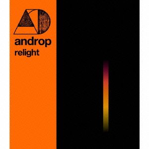 relight （初回仕様）