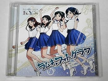 【中古】ラムネ・フォトグラフ