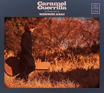 Caramel Guerrilla (初回生産限定盤) (DVD付)