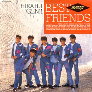 【中古】BEST FRIENDS - 光GENJI