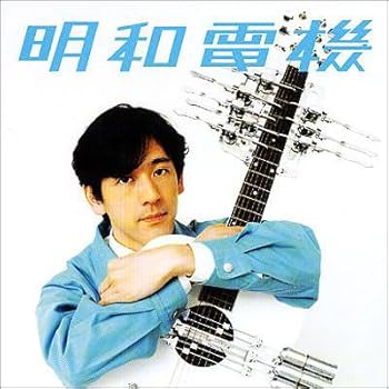 Rakuten - 【中古】【未使用】地球のプレゼント