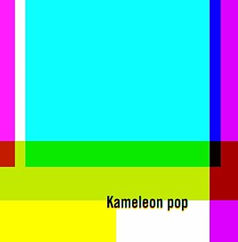【中古】カメレオン・ポップ