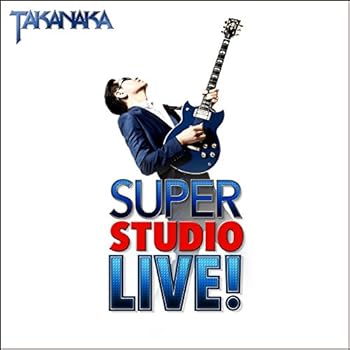 【中古】SUPER STUDIO LIVE! - 高中正義 [初回限定盤]