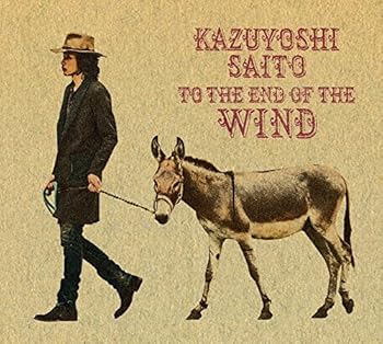 【中古】風の果てまで (初回限定盤A)