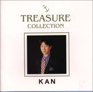 Video CDs - 【中古】KAN TREASURE COLLECTION