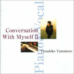 【中古】Conversation With Myself II
