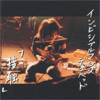 Video CDs - 【中古】接触
