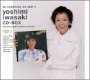 【中古】80-84 岩崎良美 CD-BOX ぼくらのベスト2