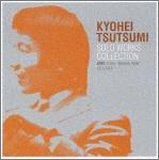 【中古】筒美京平ソロ・ワークス・コレクション-キング編~モダン・スタイル【メーカー名】【メーカー型番】【ブランド名】【商品説明】筒美京平ソロ・ワークス・コレクション-キング編~モダン・スタイル当店では初期不良に限り、商品到着から7日間は返品を 受付けております。お問い合わせ・メールにて不具合詳細をご連絡ください。他モールとの併売品の為、完売の際はキャンセルご連絡させて頂きます。中古品の商品タイトルに「限定」「初回」「保証」「DLコード」などの表記がありましても、特典・付属品・帯・保証等は付いておりません。電子辞書、コンパクトオーディオプレーヤー等のイヤホンは写真にありましても衛生上、基本お付けしておりません。※未使用品は除く品名に【import】【輸入】【北米】【海外】等の国内商品でないと把握できる表記商品について国内のDVDプレイヤー、ゲーム機で稼働しない場合がございます。予めご了承の上、購入ください。掲載と付属品が異なる場合は確認のご連絡をさせて頂きます。ご注文からお届けまで1、ご注文⇒ご注文は24時間受け付けております。2、注文確認⇒ご注文後、当店から注文確認メールを送信します。3、お届けまで3〜10営業日程度とお考えください。4、入金確認⇒前払い決済をご選択の場合、ご入金確認後、配送手配を致します。5、出荷⇒配送準備が整い次第、出荷致します。配送業者、追跡番号等の詳細をメール送信致します。6、到着⇒出荷後、1〜3日後に商品が到着します。　※離島、北海道、九州、沖縄は遅れる場合がございます。予めご了承下さい。お電話でのお問合せは少人数で運営の為受け付けておりませんので、お問い合わせ・メールにてお願い致します。営業時間　月〜金　11:00〜17:00★お客様都合によるご注文後のキャンセル・返品はお受けしておりませんのでご了承ください。0