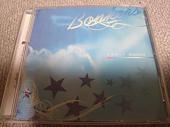 【中古】Bonkers【メーカー名】【メーカー型番】【ブランド名】【商品説明】Bonkers当店では初期不良に限り、商品到着から7日間は返品を 受付けております。お問い合わせ・メールにて不具合詳細をご連絡ください。他モールとの併売品の為、完...