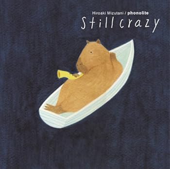 【中古】Still Crazy