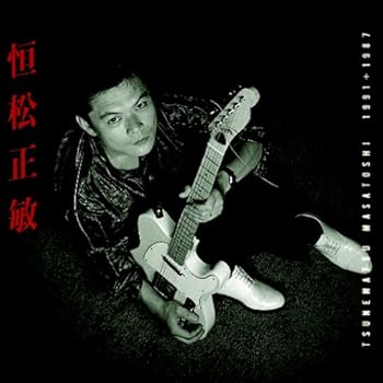 Rakuten - 【中古】1991+1987