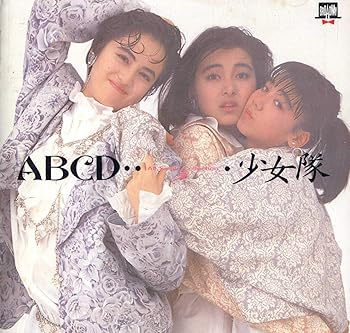 乐天商城 - 【中古】ABCD・・