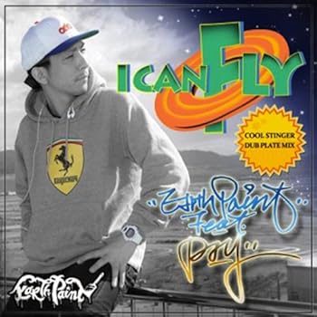 ����š�I CAN FLY -COOL STINGER DUB PLATE MIX