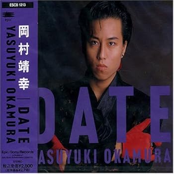 【中古】【未使用】DATE