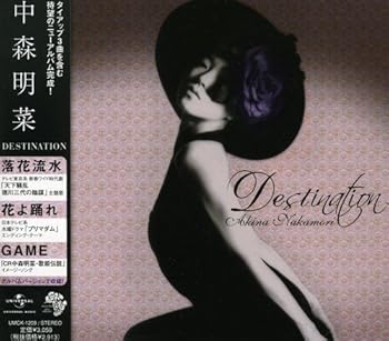 【中古】【未使用】DESTINATION