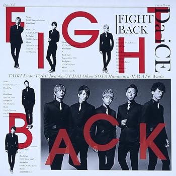 FIGHT BACK(初回限定盤A)(DVD付)