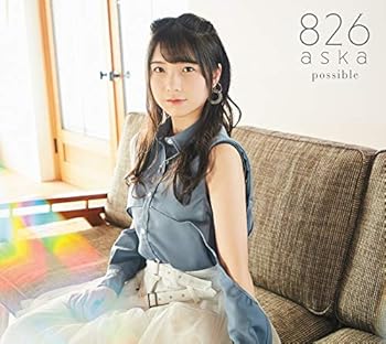 【中古】possible【TYPE-1】(ALBUM+Blu-ray+DVD)