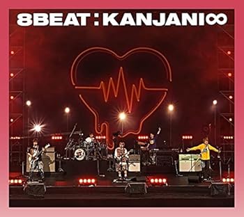 【中古】「8BEAT」 (初回限定-Road to Re:LIVE-盤)