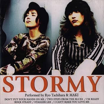 【中古】STORMY【メーカー名】【メーカー型番】【ブランド名】【商品説明】STORMY当店では初期不良に限り、商品到着から7日間は返品を 受付けております。お問い合わせ・メールにて不具合詳細をご連絡ください。他モールとの併売品の為、完売の際はキャンセルご連絡させて頂きます。中古品の商品タイトルに「限定」「初回」「保証」「DLコード」などの表記がありましても、特典・付属品・帯・保証等は付いておりません。電子辞書、コンパクトオーディオプレーヤー等のイヤホンは写真にありましても衛生上、基本お付けしておりません。※未使用品は除く品名に【import】【輸入】【北米】【海外】等の国内商品でないと把握できる表記商品について国内のDVDプレイヤー、ゲーム機で稼働しない場合がございます。予めご了承の上、購入ください。掲載と付属品が異なる場合は確認のご連絡をさせて頂きます。ご注文からお届けまで1、ご注文⇒ご注文は24時間受け付けております。2、注文確認⇒ご注文後、当店から注文確認メールを送信します。3、お届けまで3〜10営業日程度とお考えください。4、入金確認⇒前払い決済をご選択の場合、ご入金確認後、配送手配を致します。5、出荷⇒配送準備が整い次第、出荷致します。配送業者、追跡番号等の詳細をメール送信致します。6、到着⇒出荷後、1〜3日後に商品が到着します。　※離島、北海道、九州、沖縄は遅れる場合がございます。予めご了承下さい。お電話でのお問合せは少人数で運営の為受け付けておりませんので、お問い合わせ・メールにてお願い致します。営業時間　月〜金　11:00〜17:00★お客様都合によるご注文後のキャンセル・返品はお受けしておりませんのでご了承ください。0