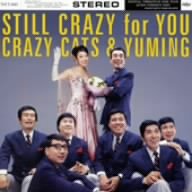 【中古】【未使用】Still Crazy For You (初回限定盤)(DVD付)
